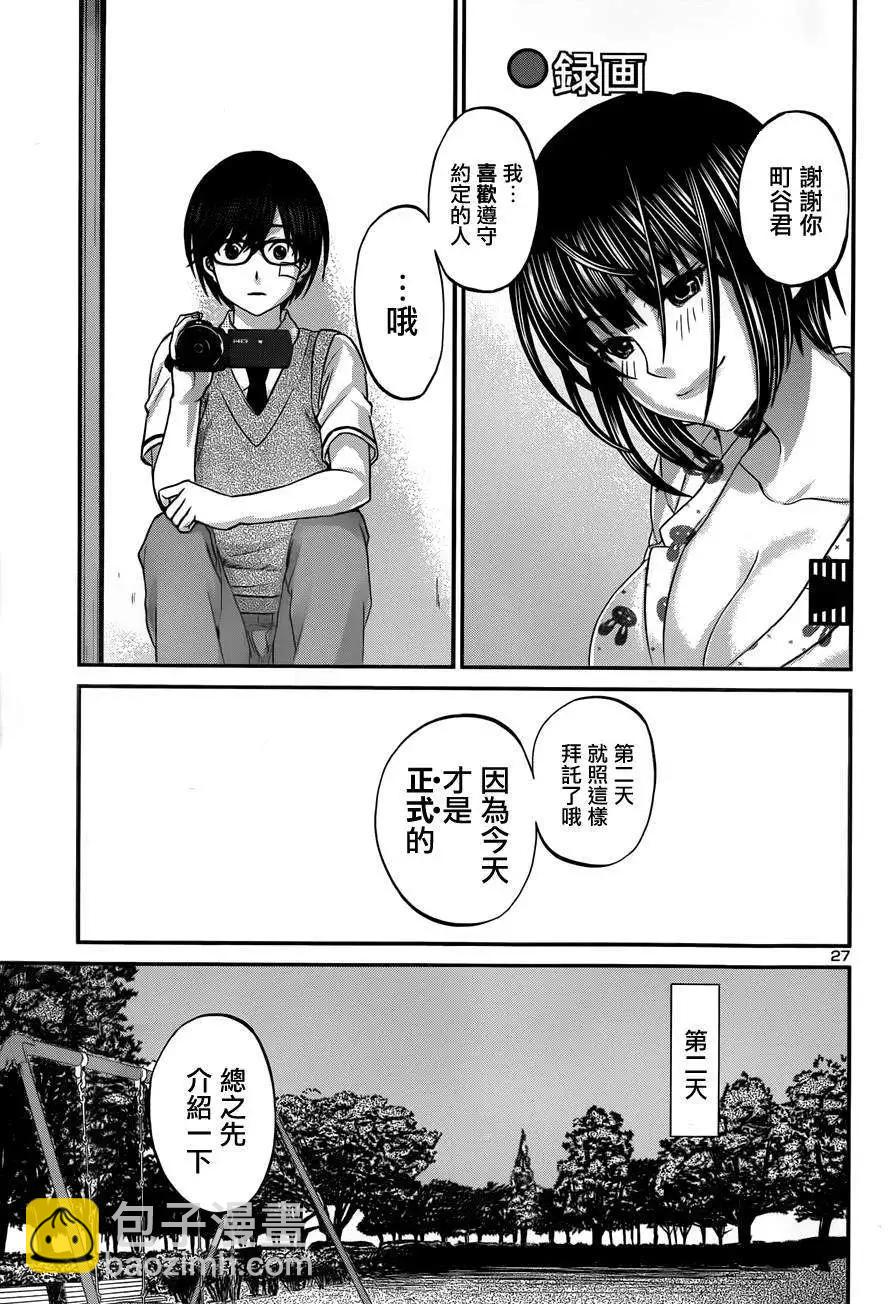 第01回29