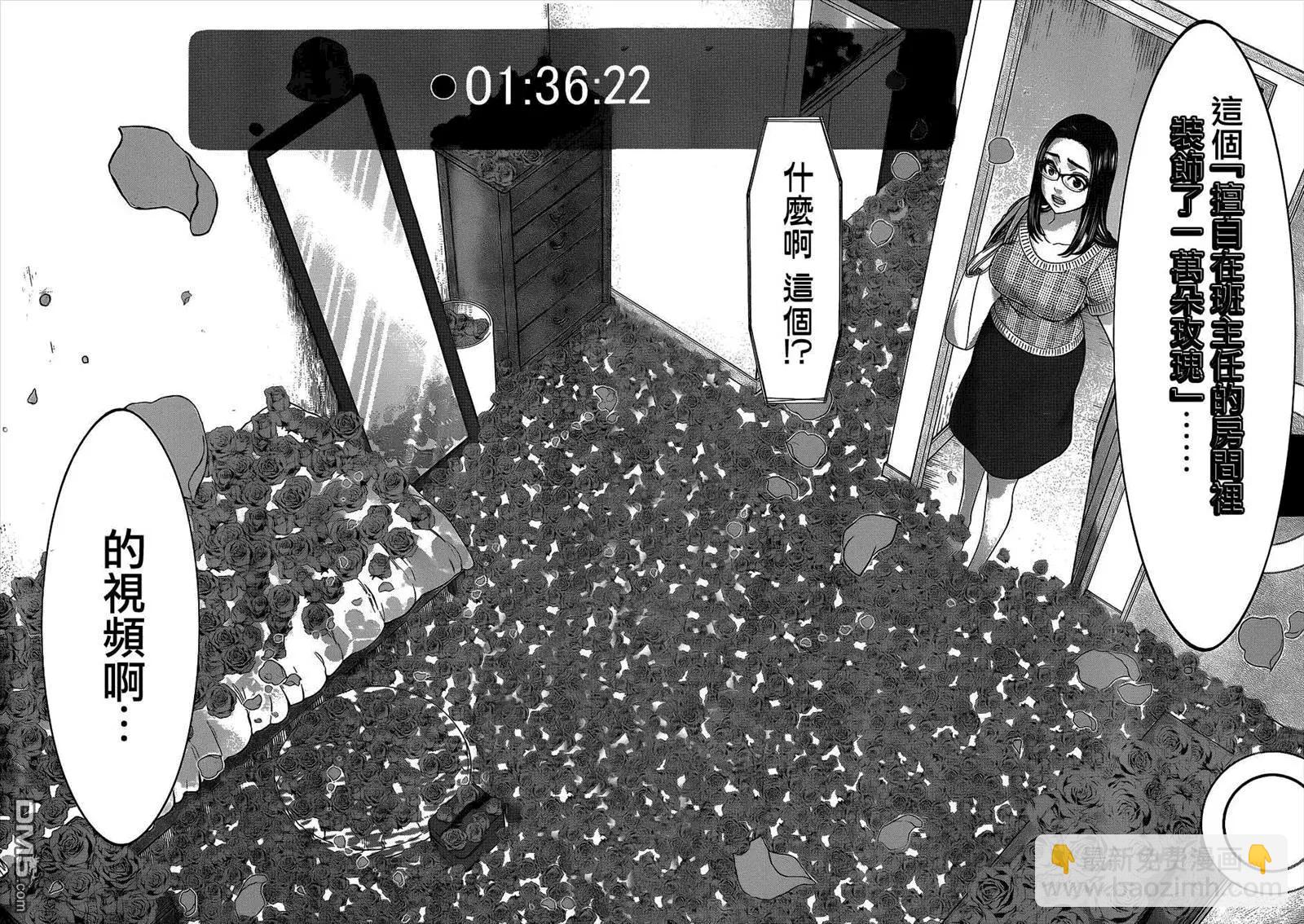 第8回23
