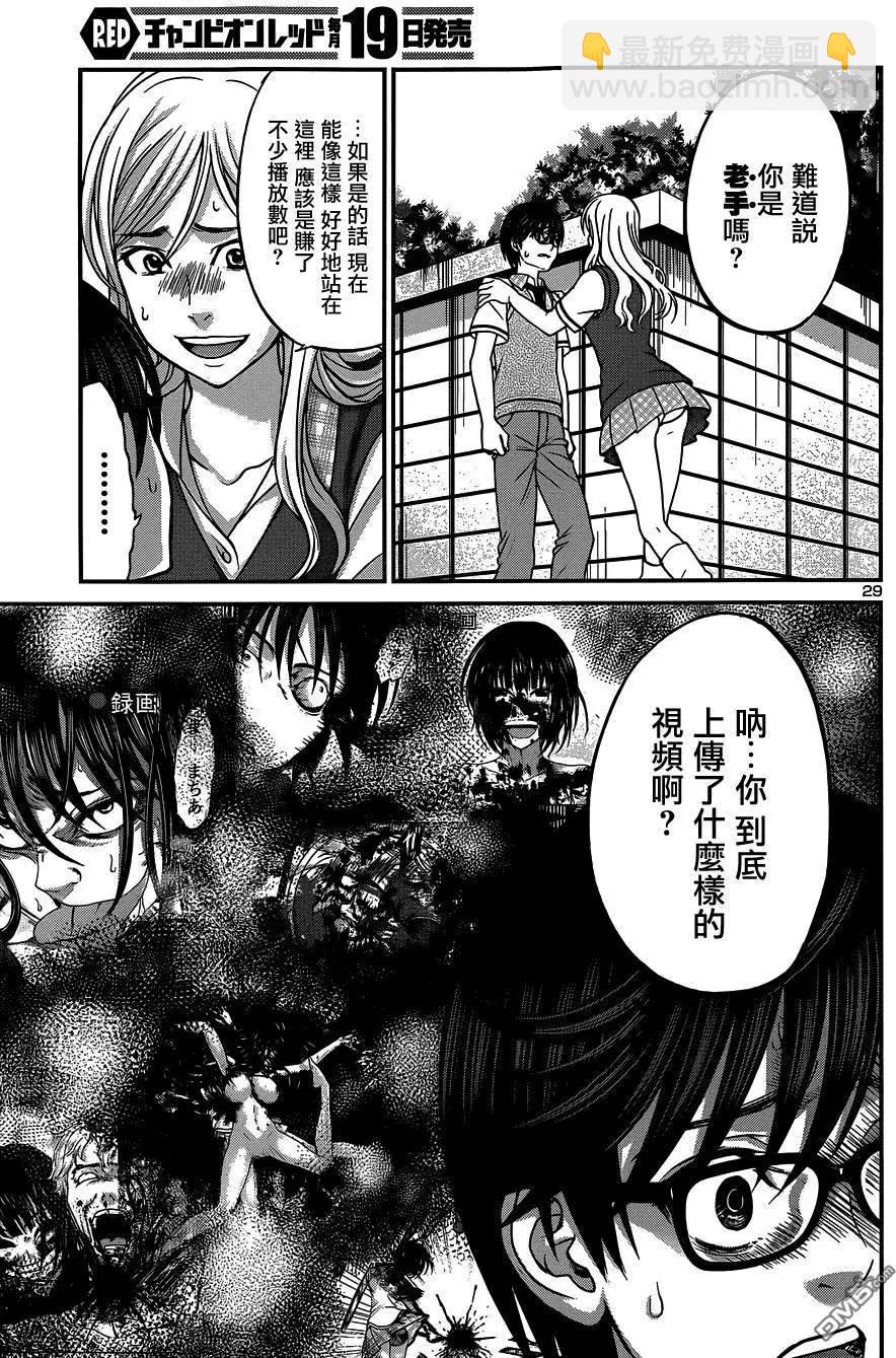 第8回27