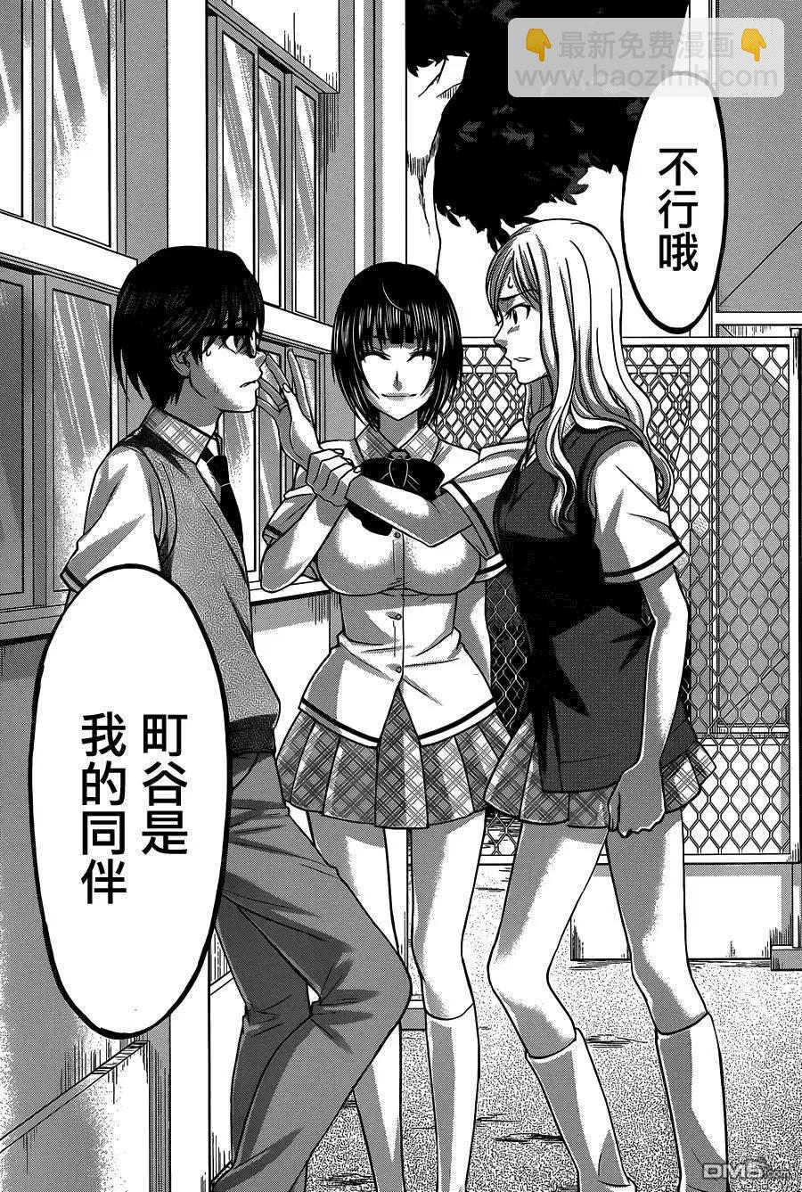 第8回30
