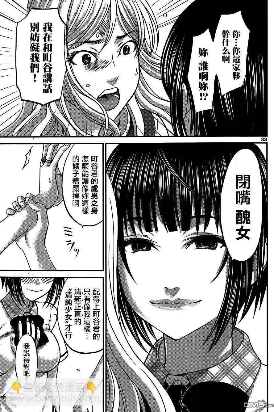 第8回31