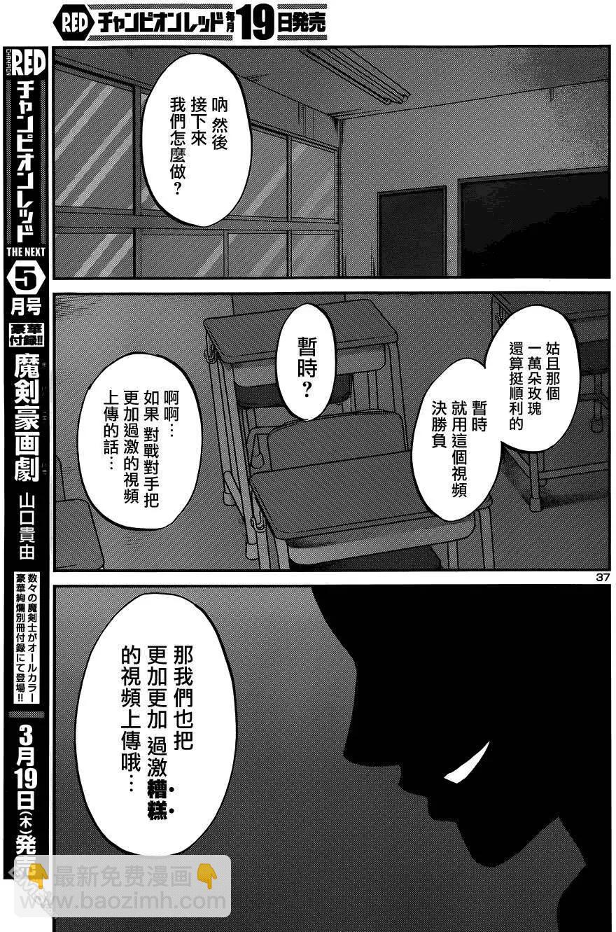 第8回35