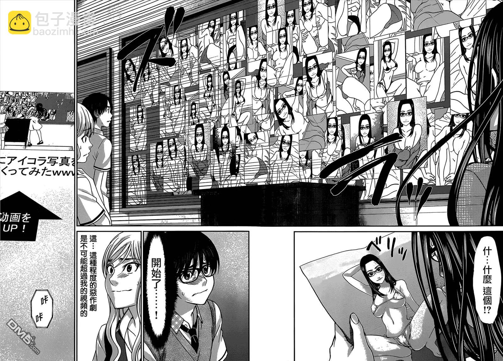 第9回13