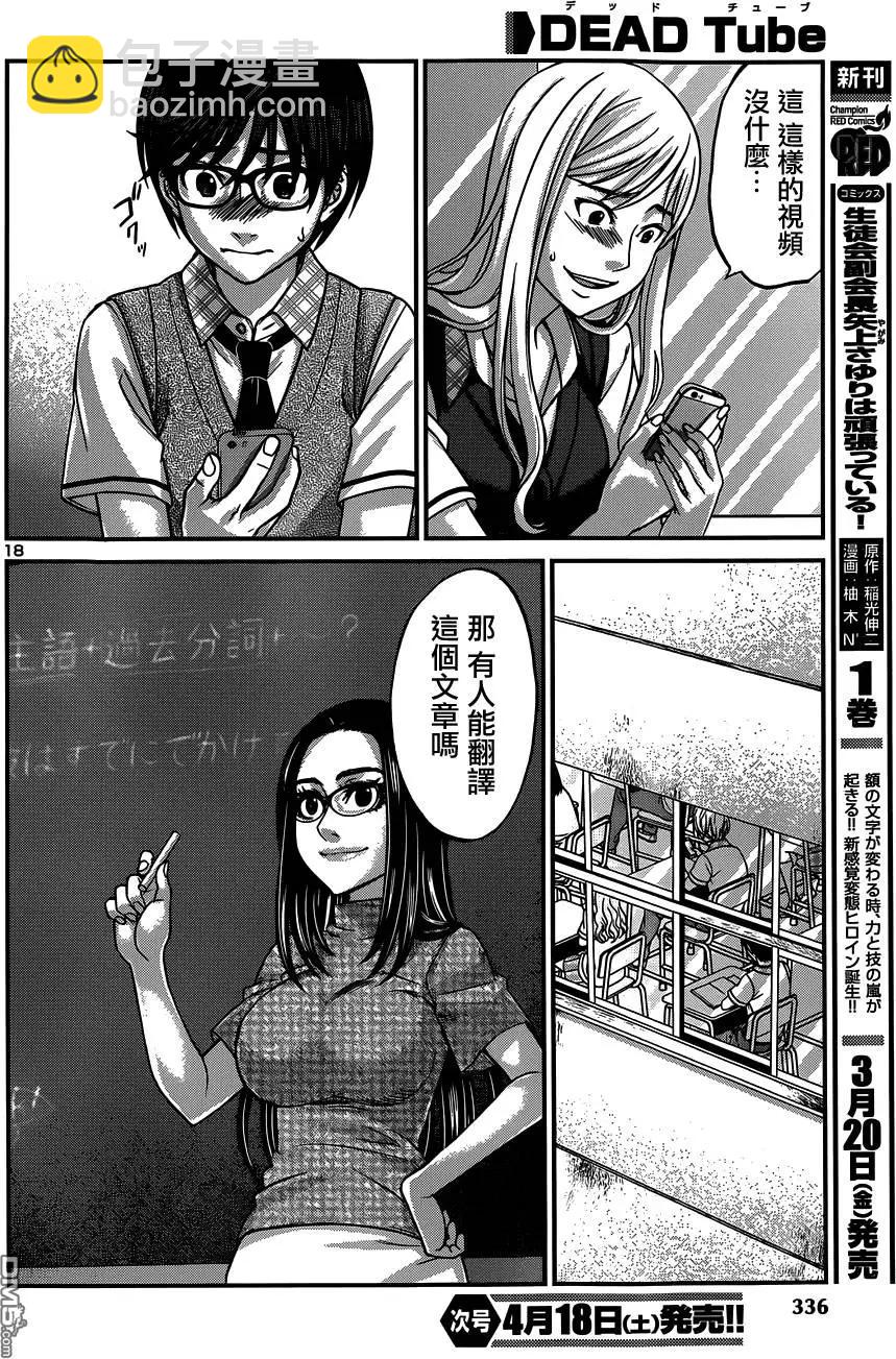 第9回16