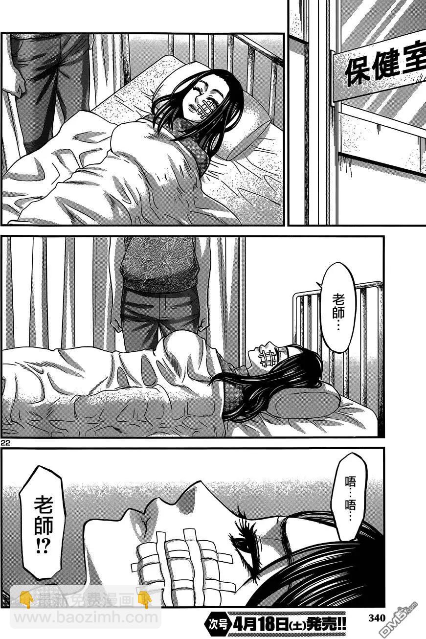第9回19