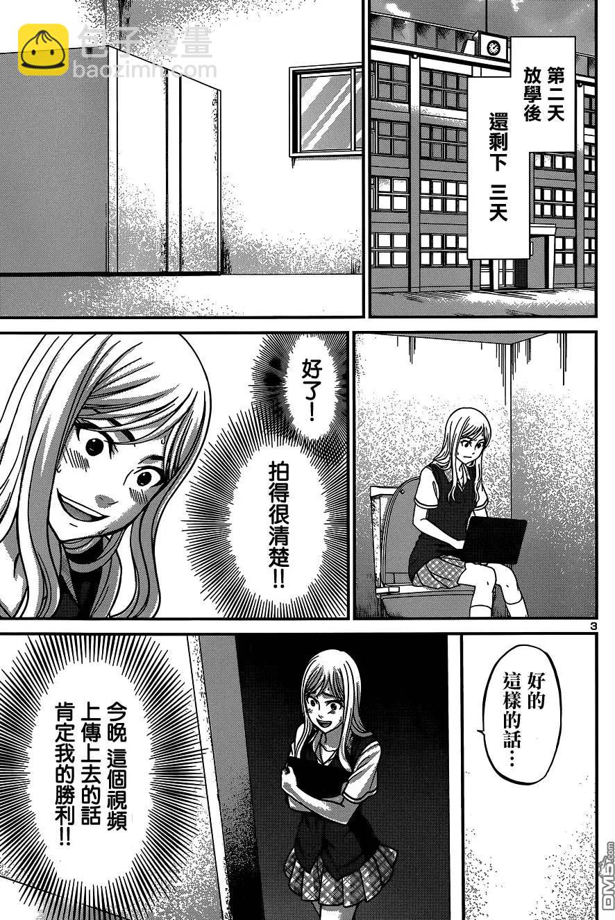 第9回2