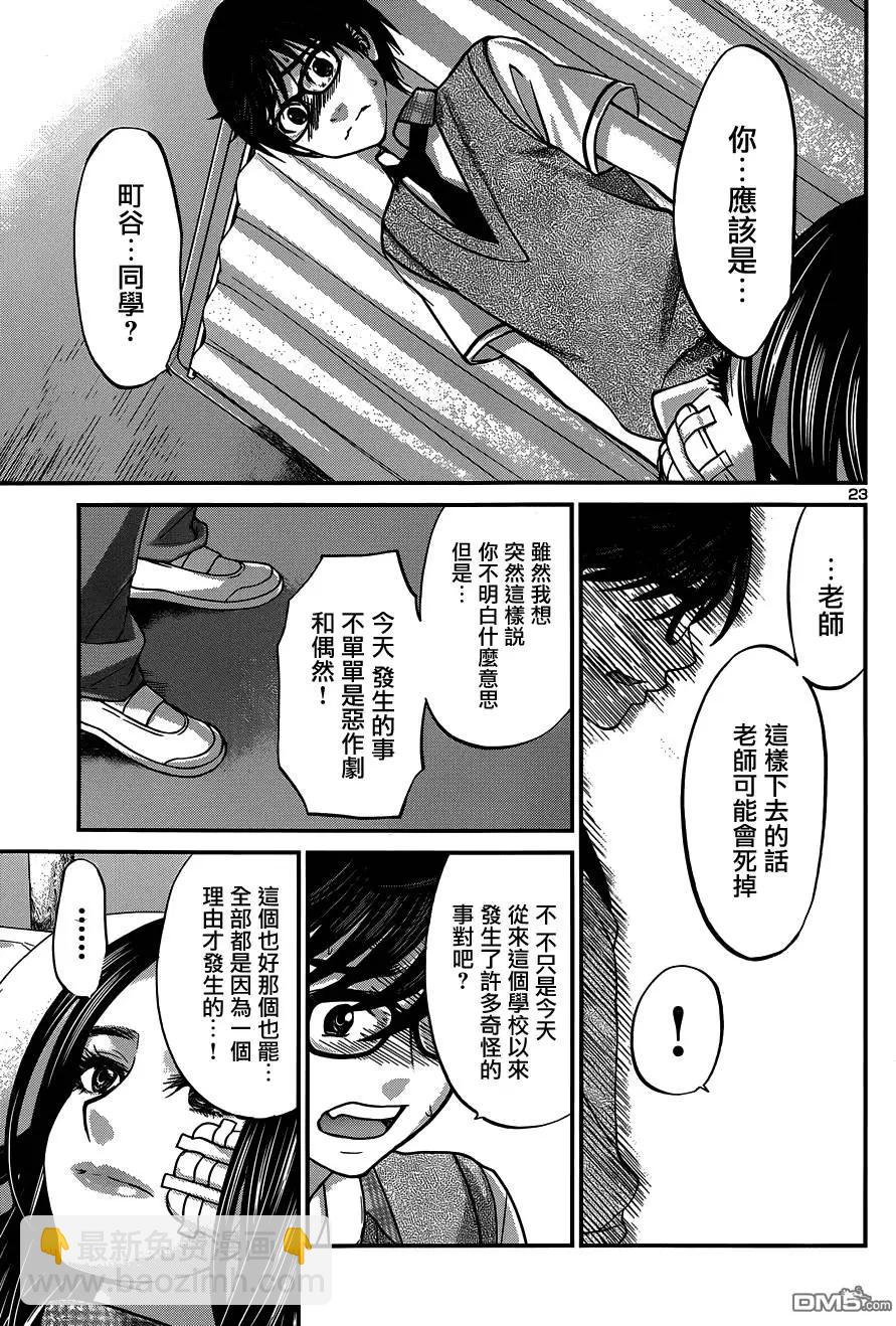 第9回20