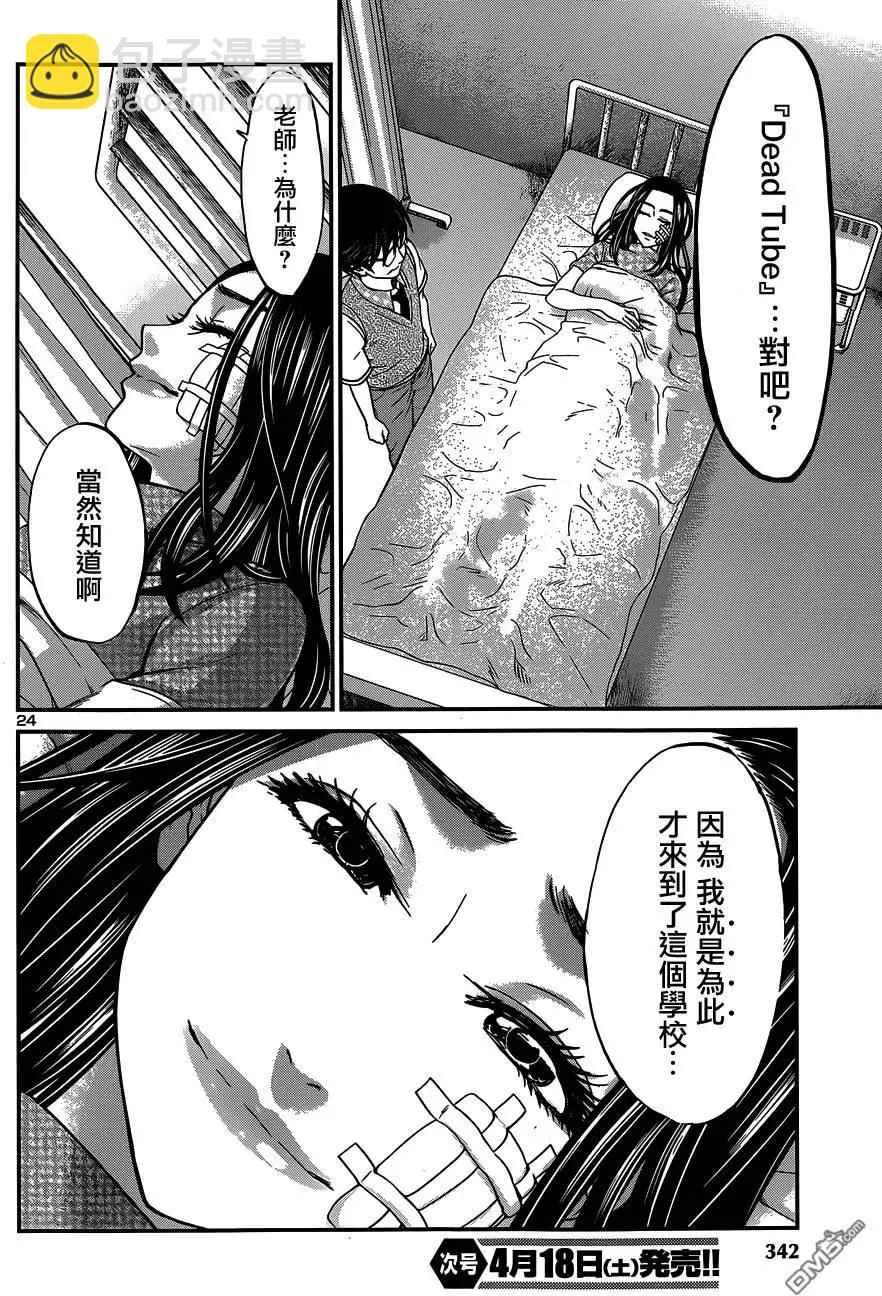 第9回21