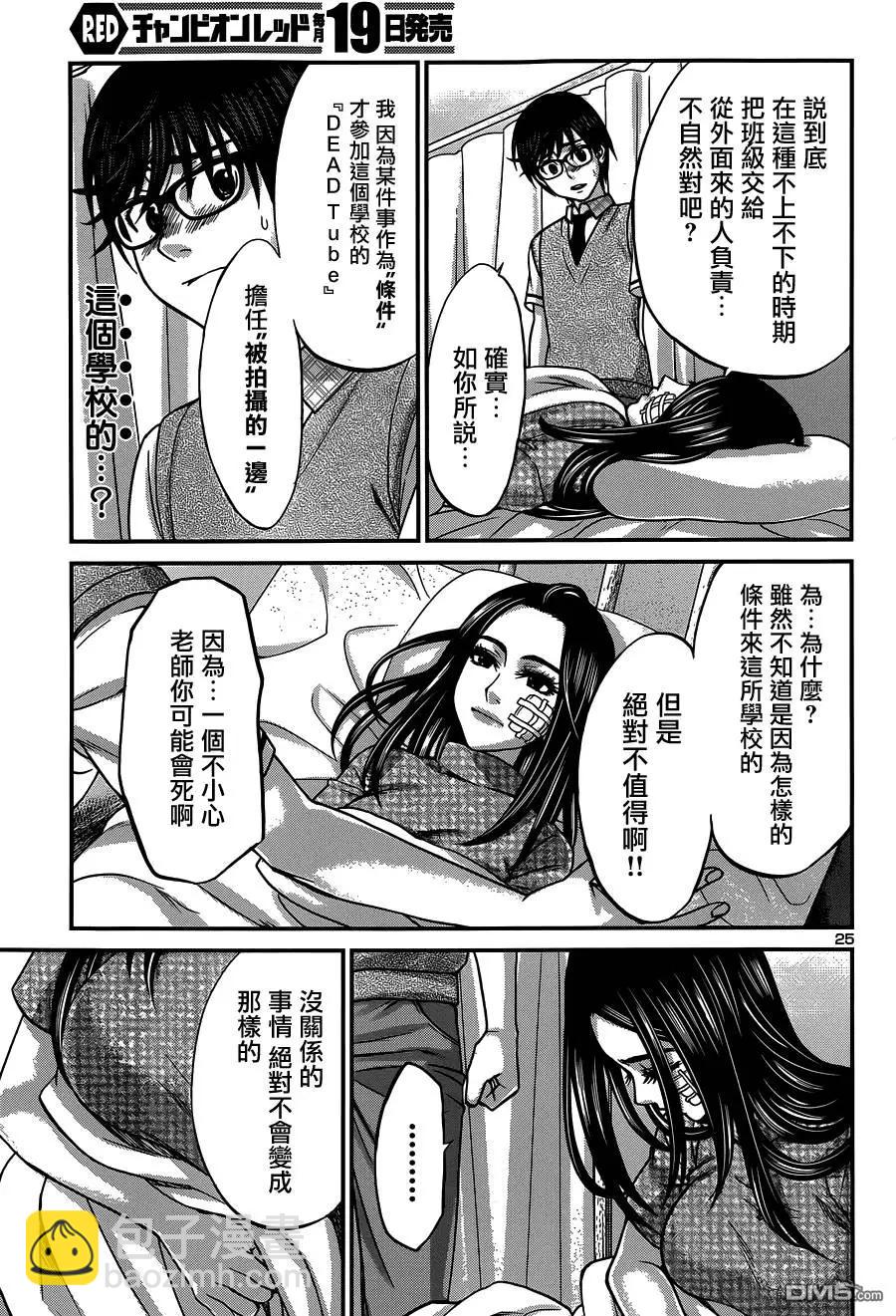 第9回22