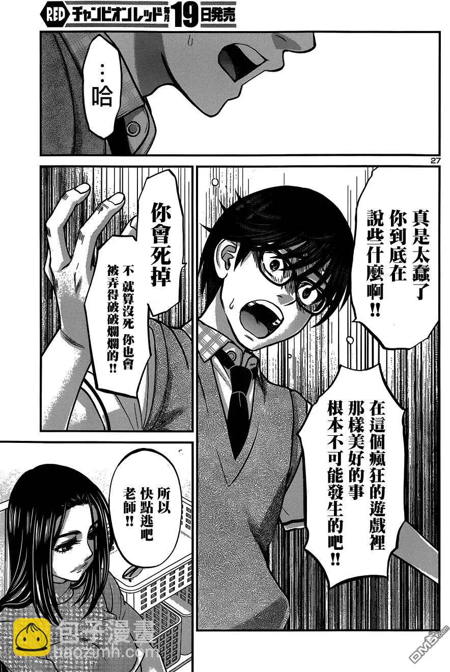 第9回24