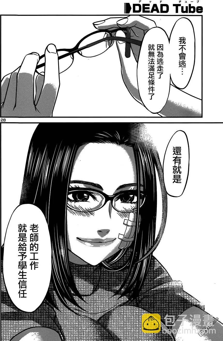 第9回25