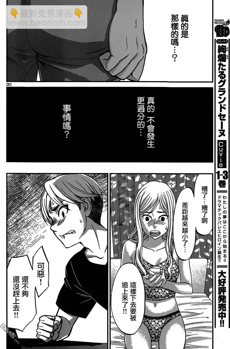 第9回27