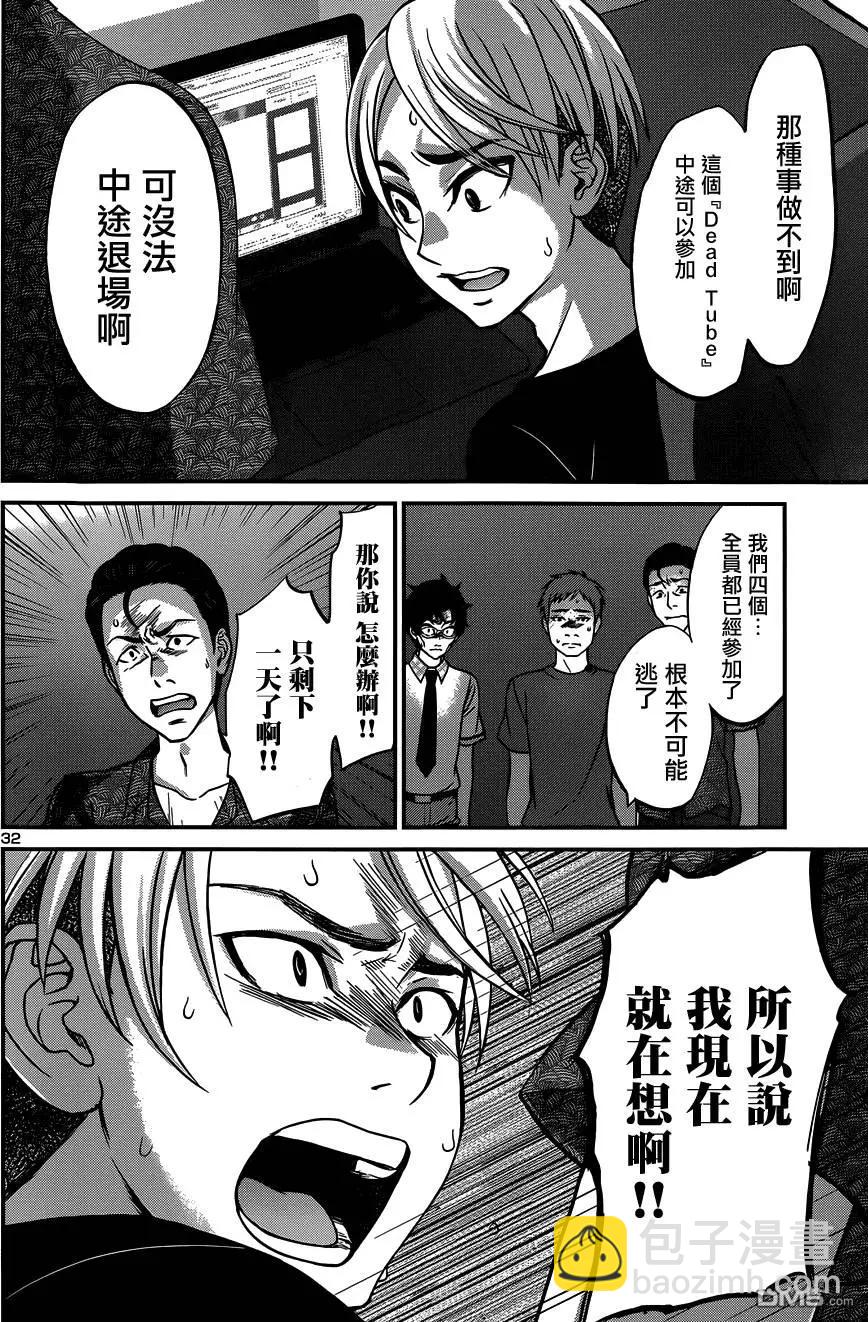 第9回29