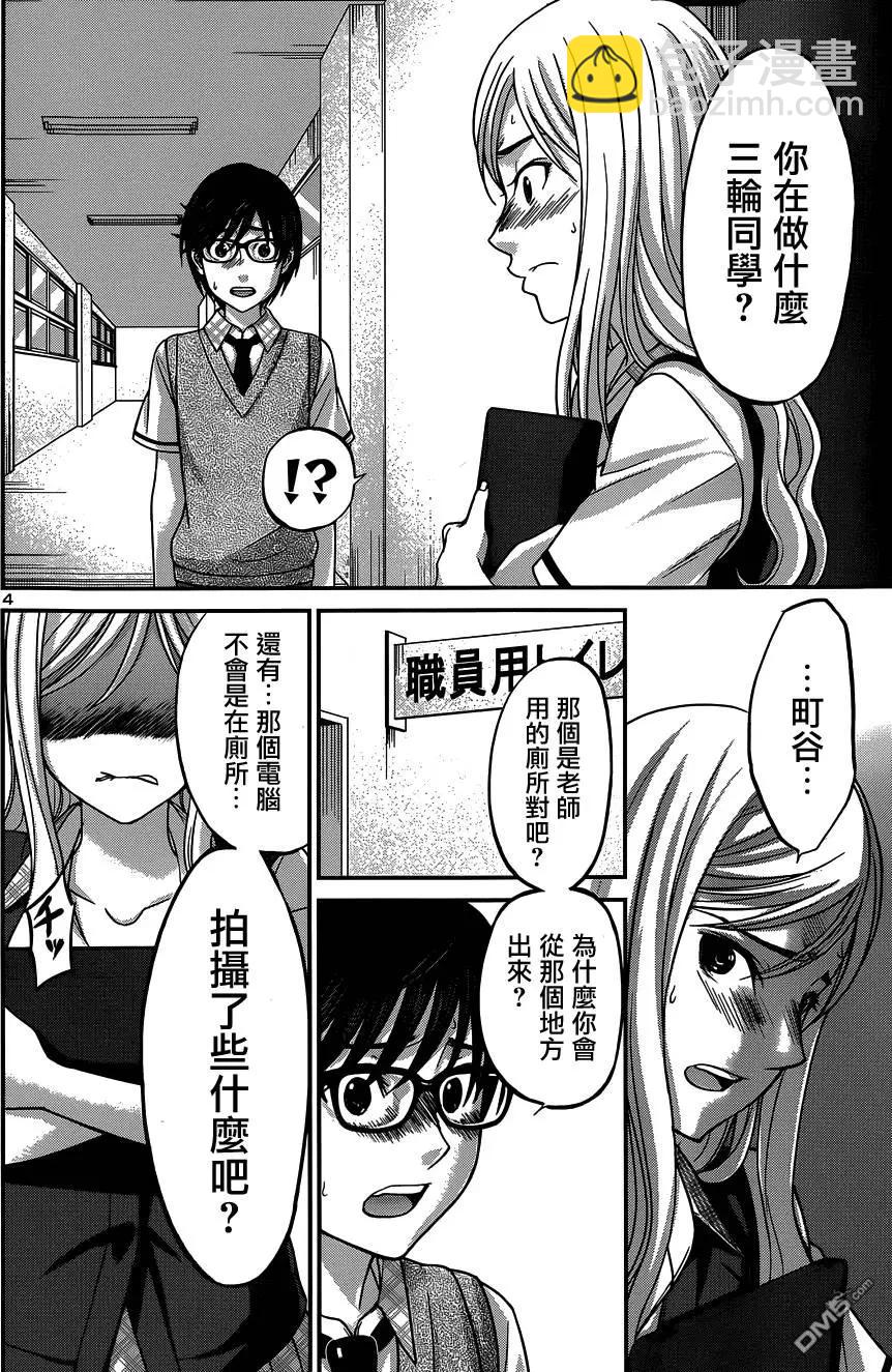 第9回3