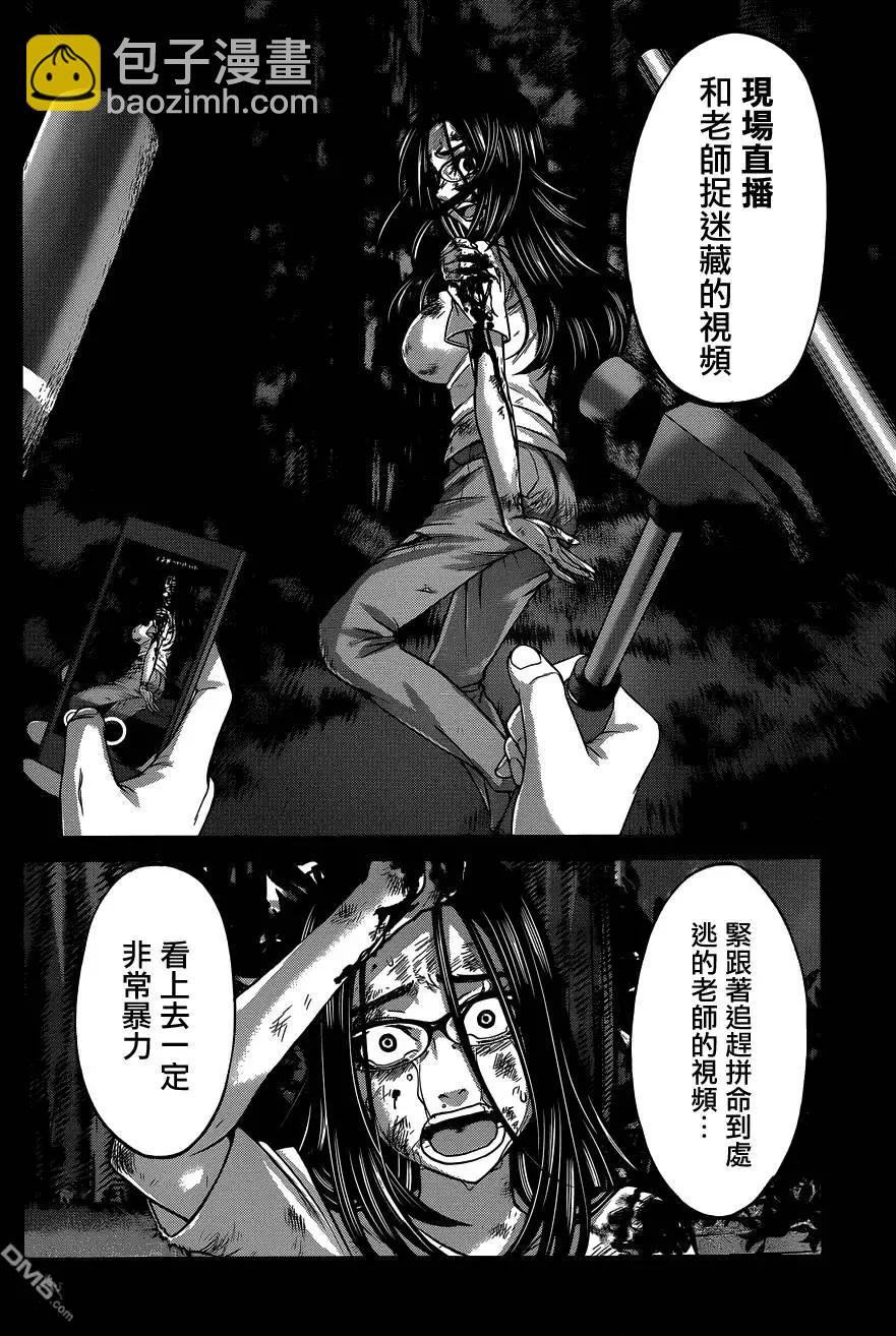 第9回33