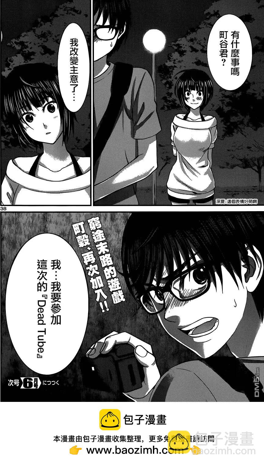 第9回35