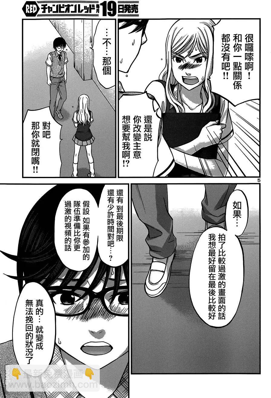 第9回4