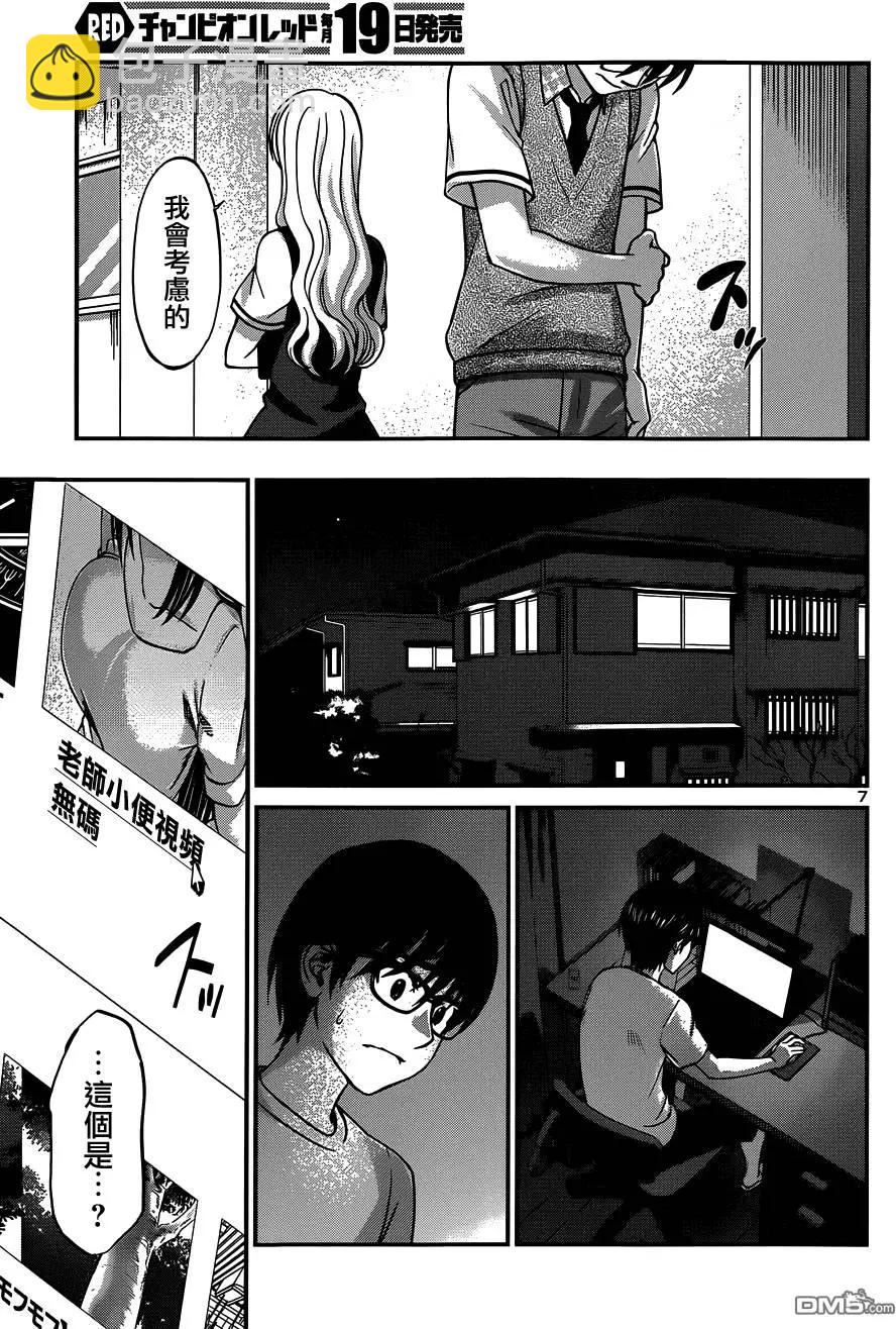 第9回6