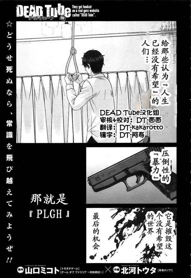 第47话0