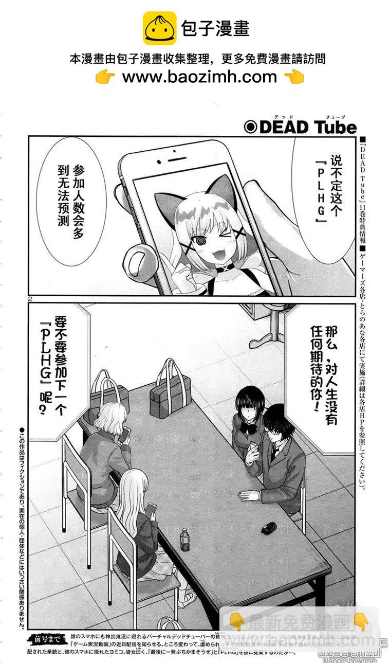 第47话1