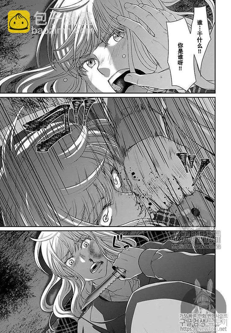 第49话16