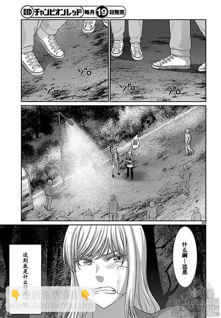 第49话28