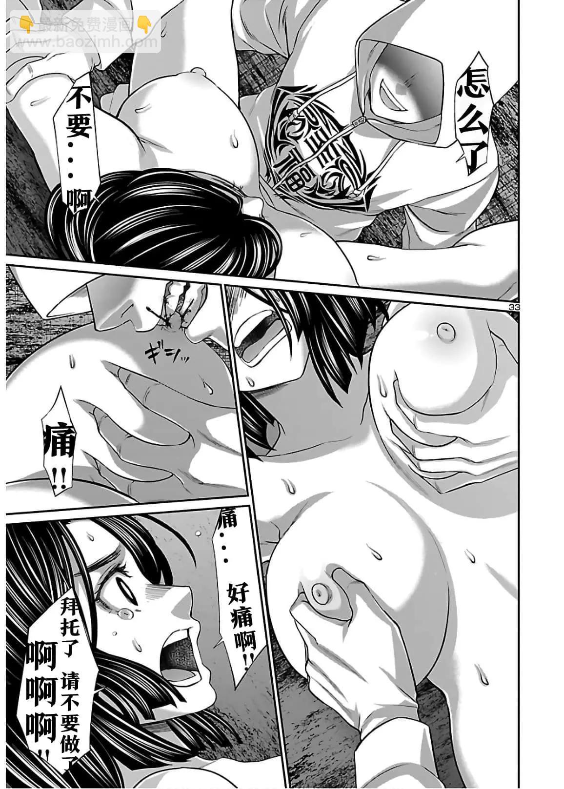 第65话32