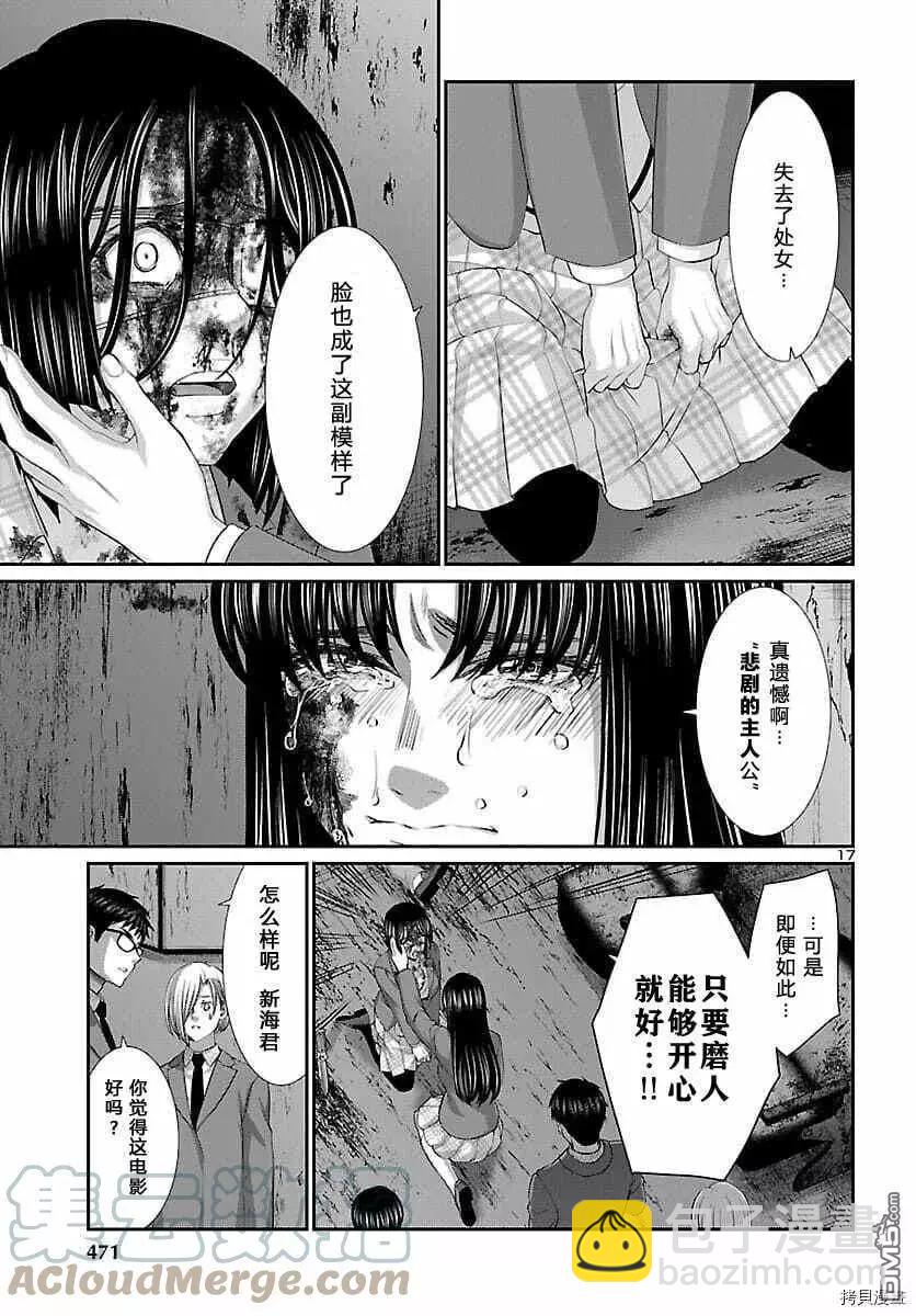 第72话16