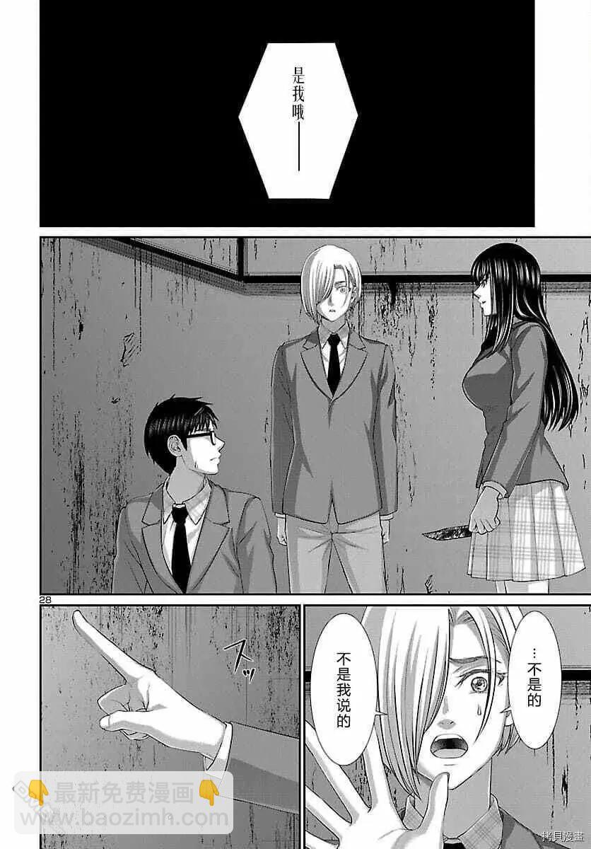 第72话27
