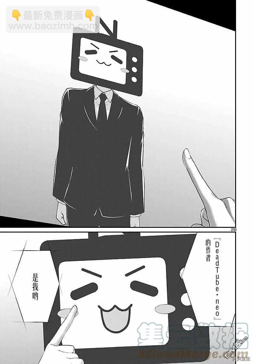 第72话28