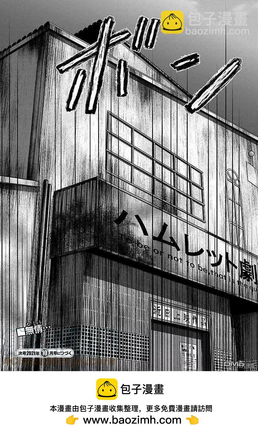 第72话36