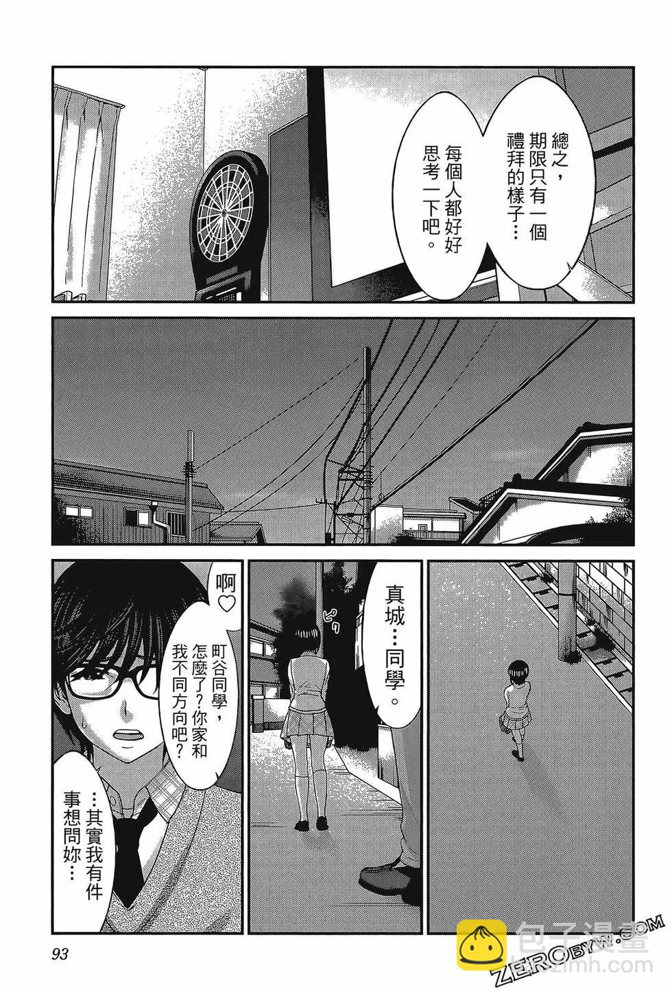 第06卷100
