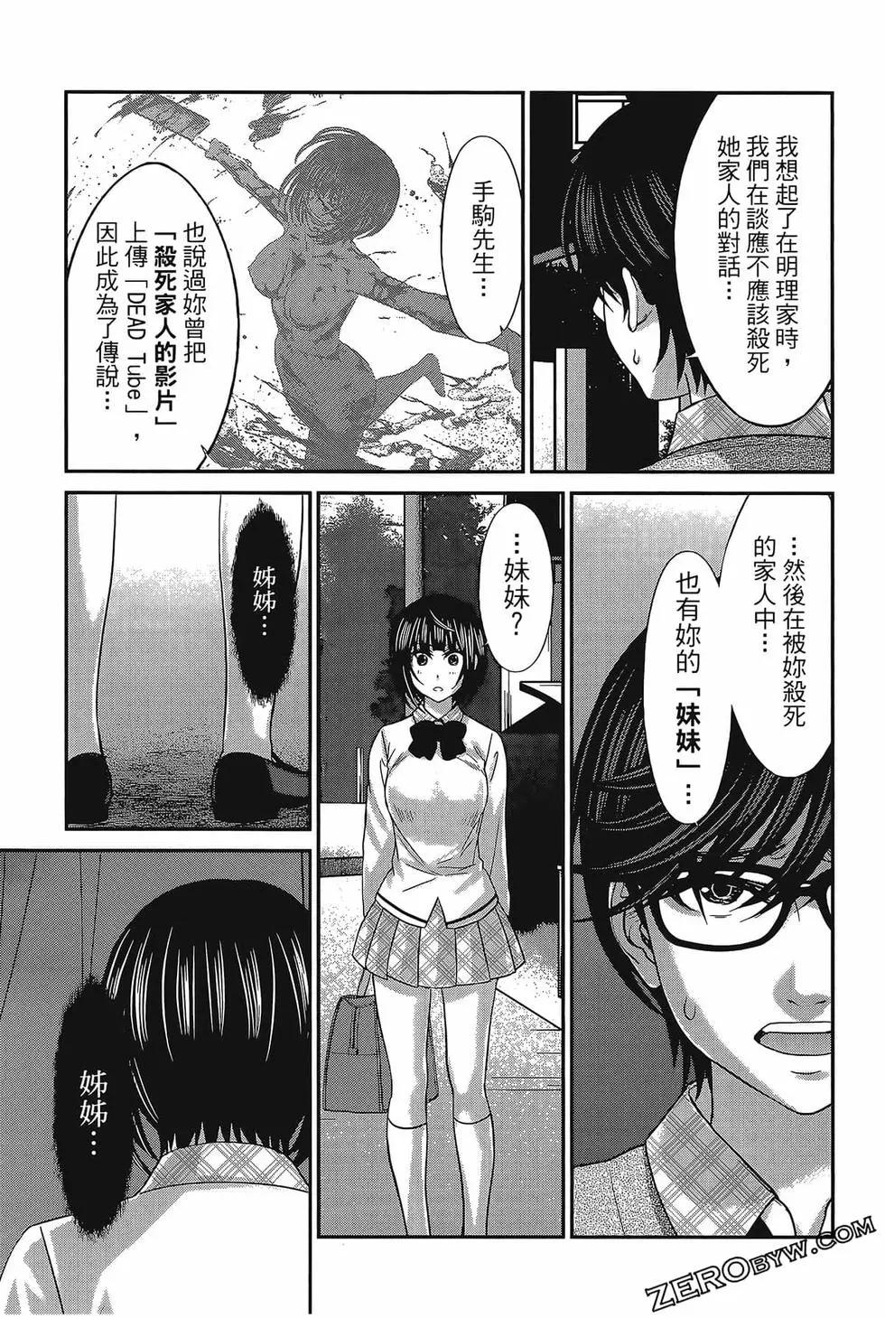第06卷102