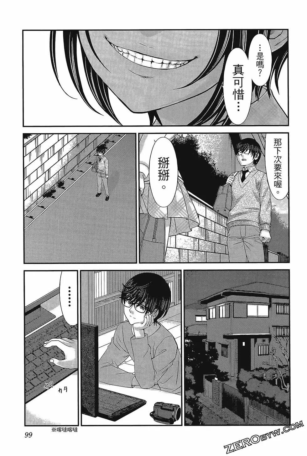 第06卷110