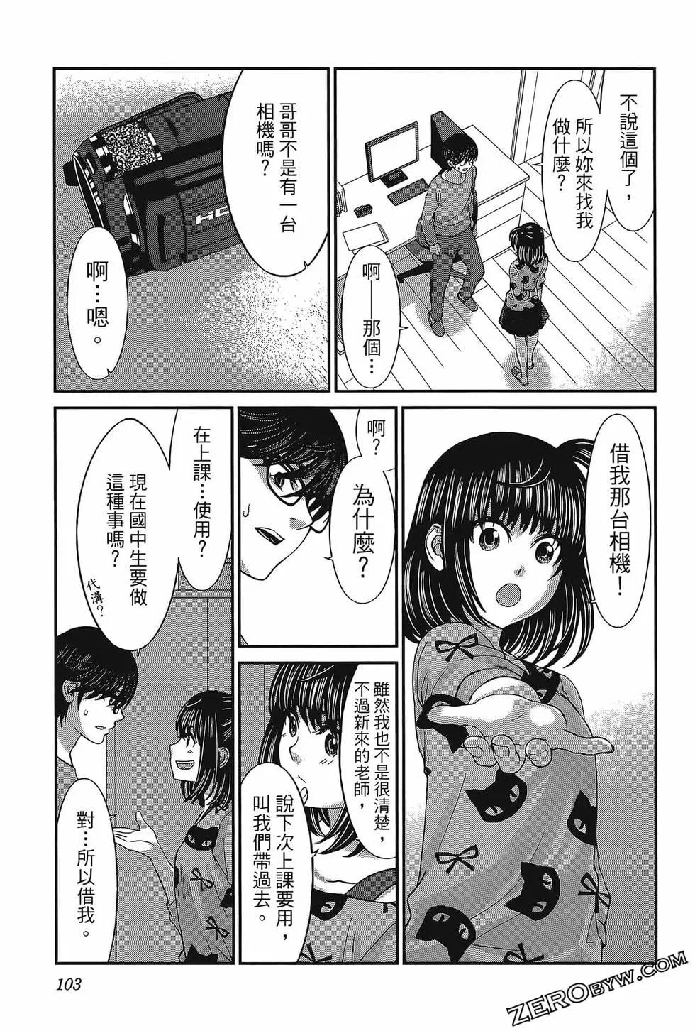 第06卷114