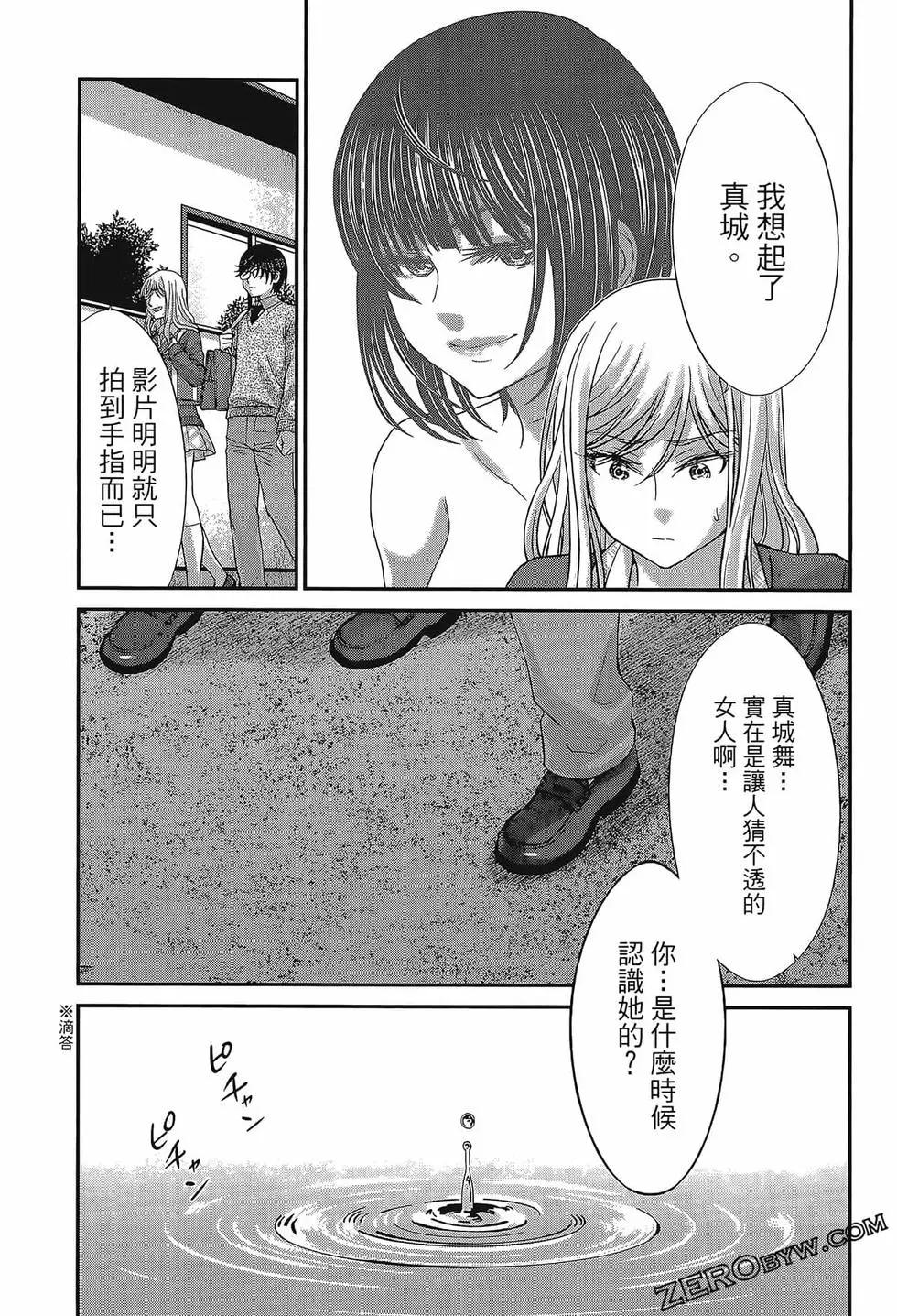 第06卷122