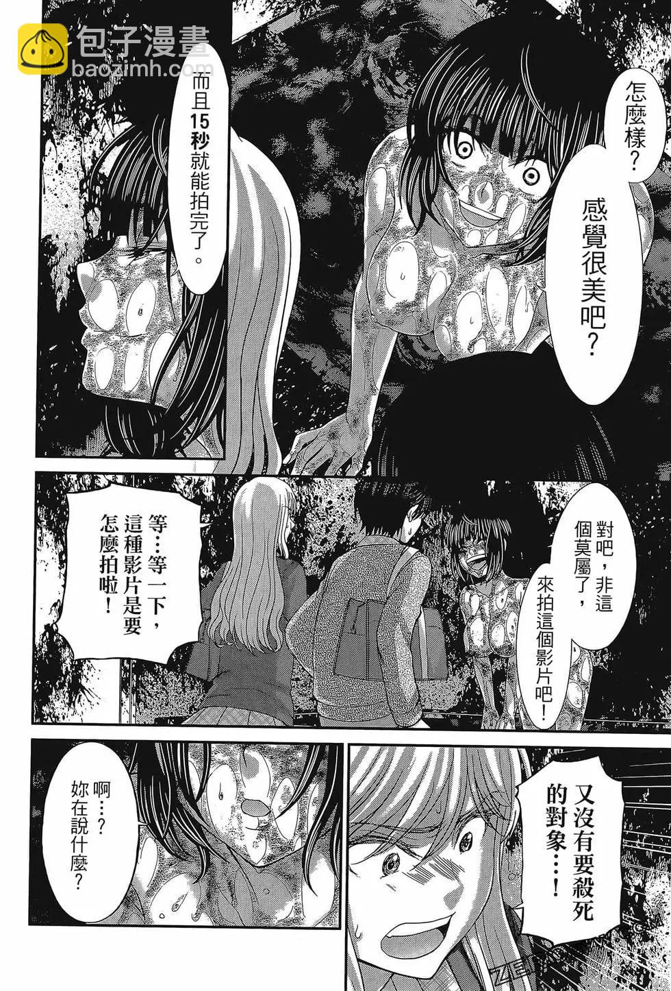 第06卷145