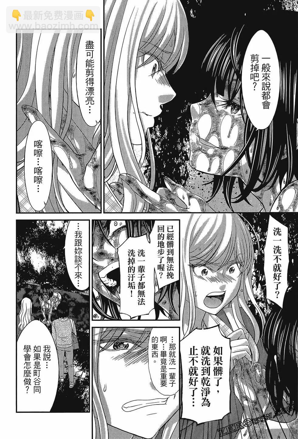第06卷149