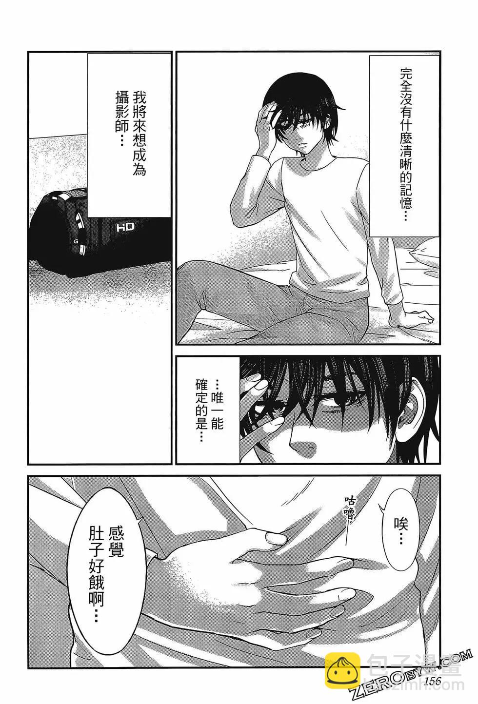 第06卷171