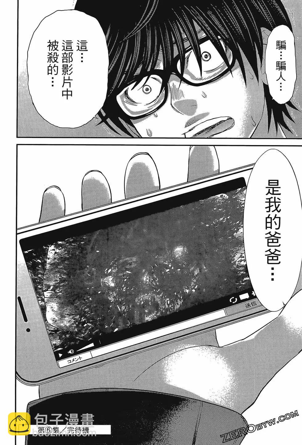 第06卷179