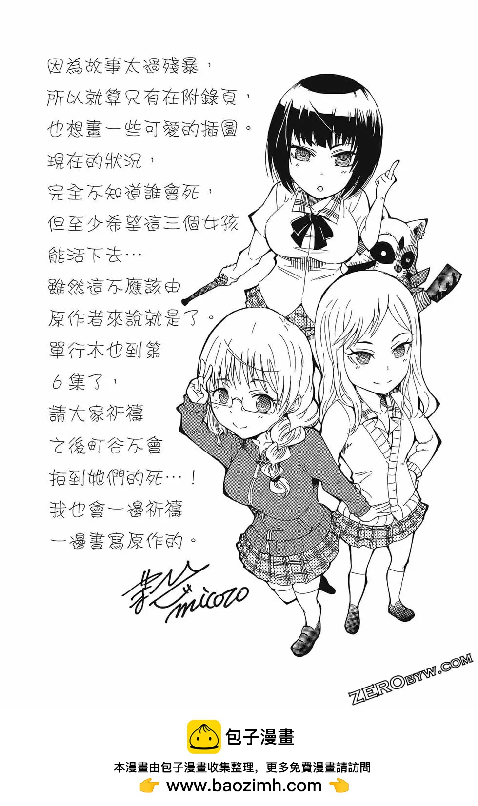 第06卷182
