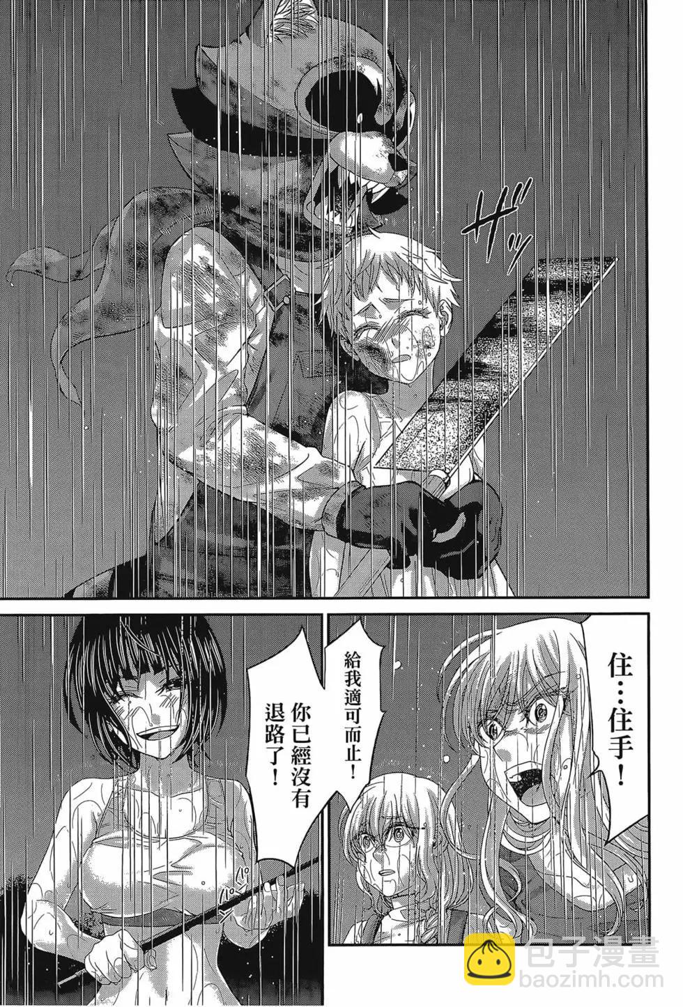 第06卷20