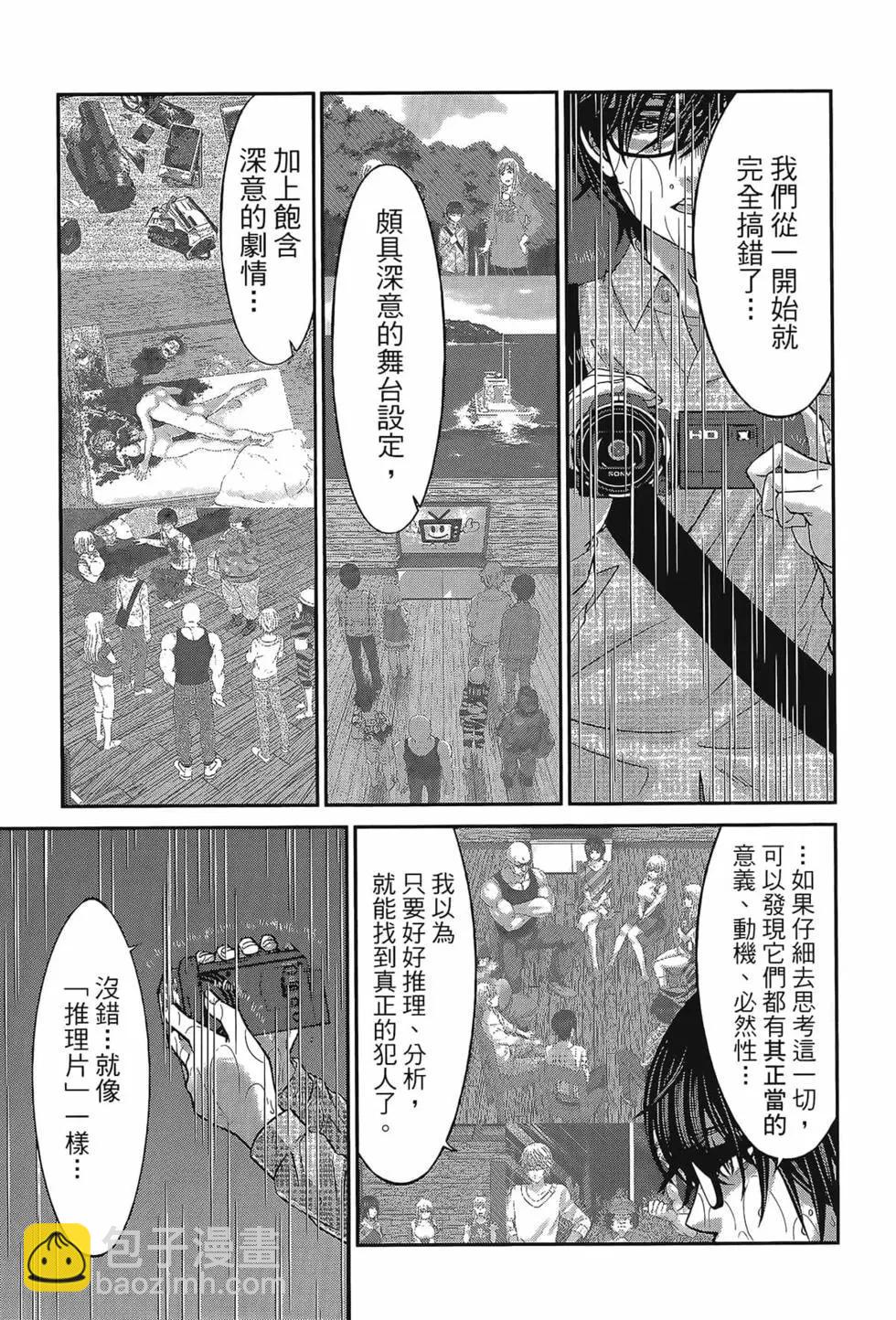第06卷28