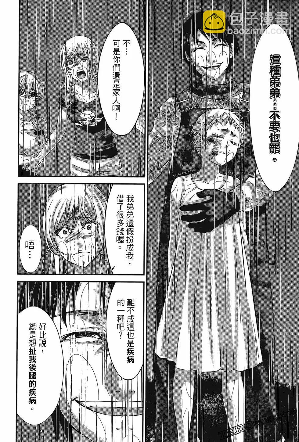 第06卷57