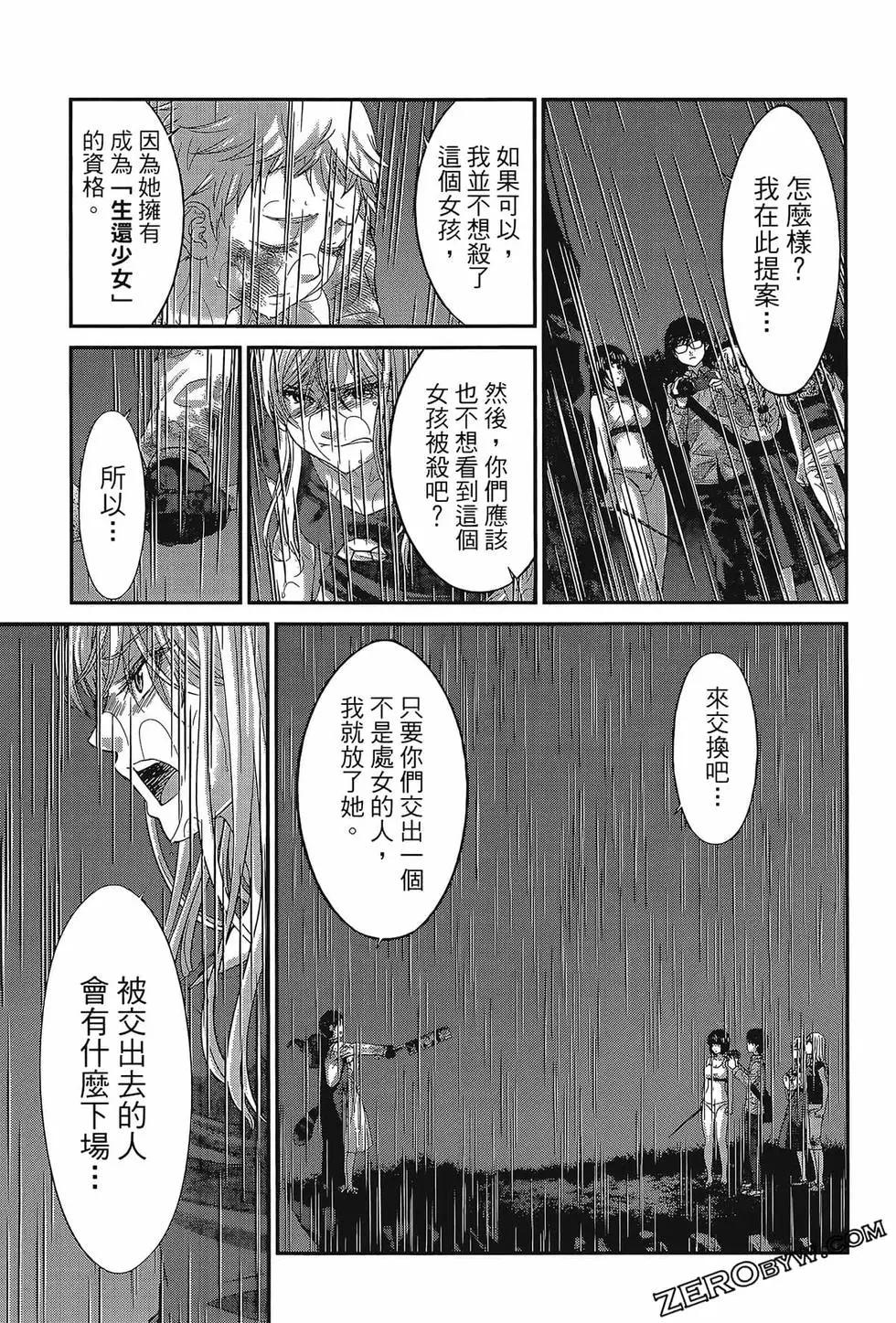 第06卷66