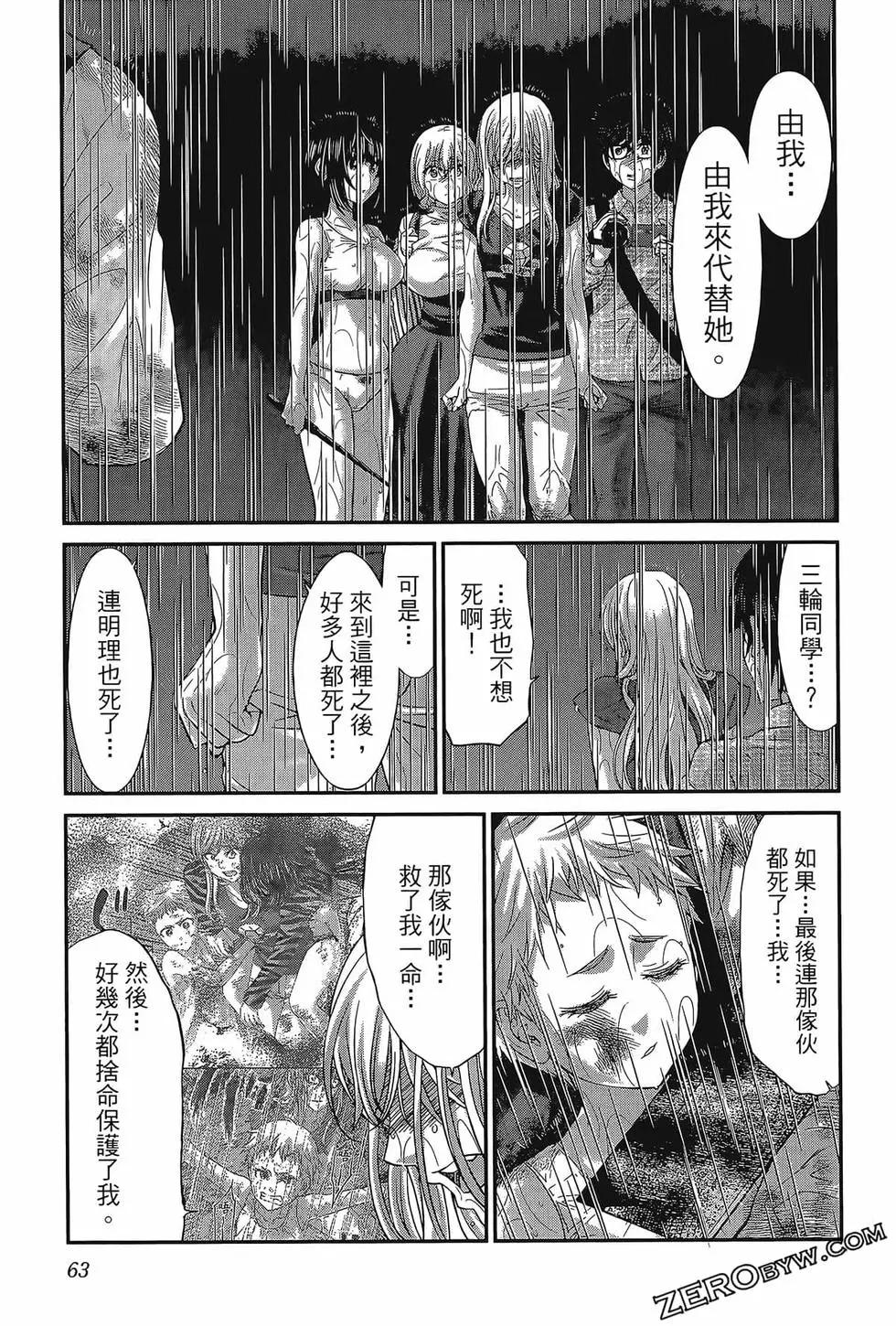 第06卷70