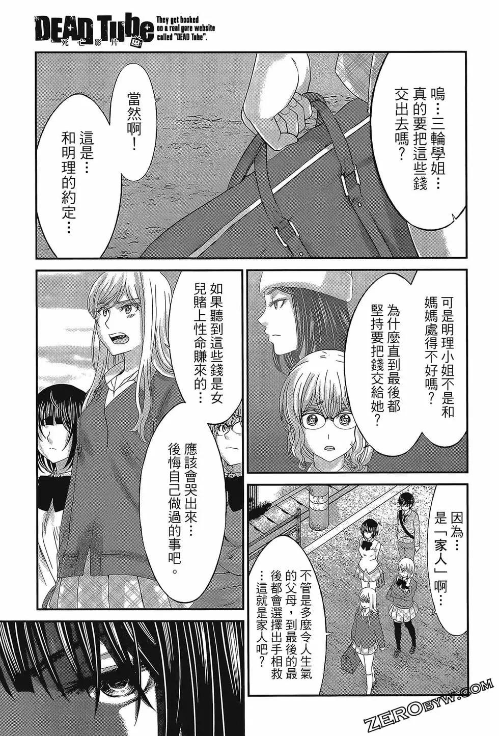 第06卷90