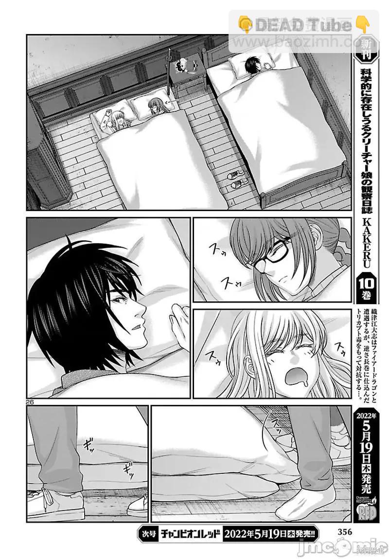 第79话26