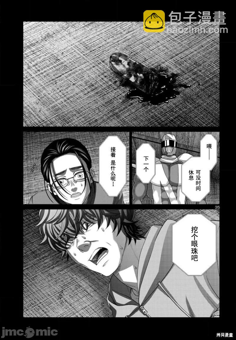 第92.2话14