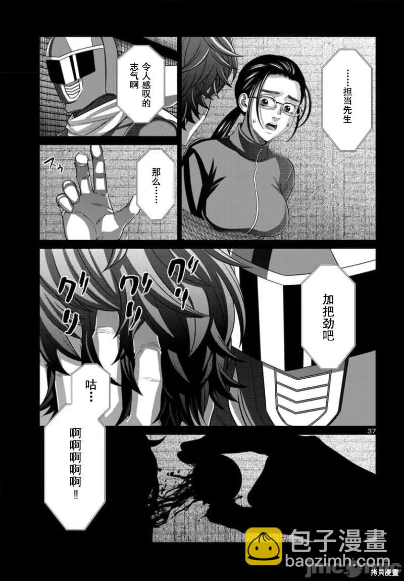第92.2话16